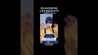 나는 진짜 몰랐어… 당연히 일본 노래인 줄 알았지;;