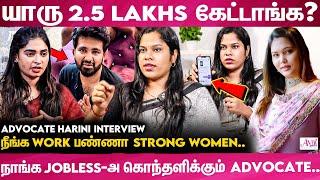 Vishnu எங்க போனாரு? | Advocate Harini Interview | Asmitha Vishnu Case | Forex Scams
