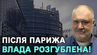 Після Парижа влада розгублена! Все більше хамства і менше розуміння обставин і тенденцій!