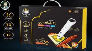 Dany Smart E-Quran Teacher AK-777 Jadeed Unboxing