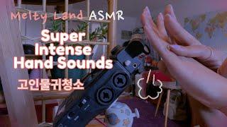 ASMR - Fast & Tingly Hand Sounds Deluxe! (looped, no talking, 손소리, ハンドサウンド)