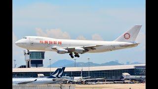 2022-6-23 ER-BAT Approaching Hong Kong International Airport (HKG/VHHH) Runway 25L