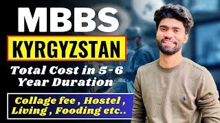 Total Cost of MBBS in Kyrgyzstan | MBBS Abroad | Honestly Explained  | Dr Ehsan