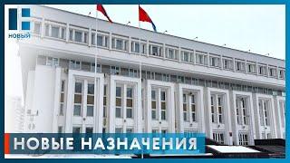 Максим Егоров объявил о новых назначениях в Правительстве Тамбовской области