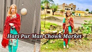 Market Gumne Gaye Hari pur ki | Haripur Man Chowk | Aafreen Doll Vlog