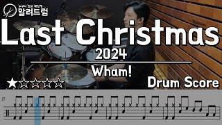 LAST CHRISTMAS - Wham!(2024)  DRUM COVER