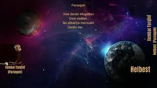 xembar farqîn parsegeh