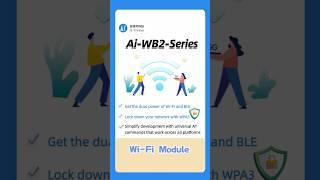 They can help lock down your network with WPA3——Ai-WB2 series module from Ai-Thinker #aithinker