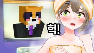 커튼 좀 치세요 [악어의 놀이터 2]