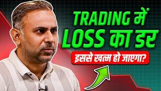 Trading के लिए Chart नहीं देखने की Strategy | Pankaj Bhardwaj Trading Strategies | @Way2Laabh |Trade