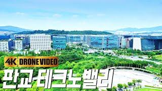 판교 테크노밸리ㅣ성남시 판교ㅣ고층빌딩ㅣPANGYOㅣ4KUHD DRONEVIDEO