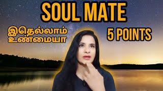 5 Points | SOUL MATE | Idhellam unmaiya ? | S LAVANYA DIRECTOR | LAW OF ATTRACTION