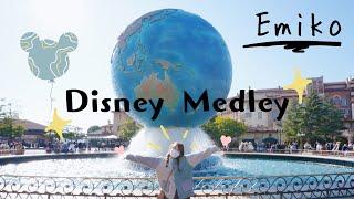 Emiko | Disney Medley 迪士尼組曲 Cover 東京迪士尼