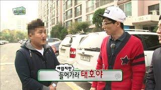 【TVPP】Cho Sae Ho - Appear with hiding face, 조세호 - 경쟁프로 탓에 모자이크 + 가명으로 출연 @ Infinite Challenge