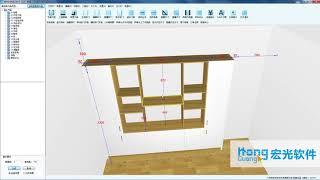 宏光全屋定制效果图设计软件非标酒柜演示视频