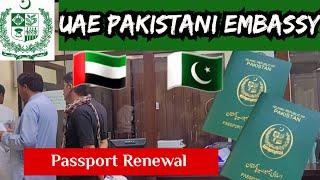 UAE Pakistan Embassy Passport Renewal Notification For Pakistani In UAE 2024 Passport Expired