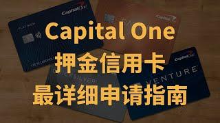 【2024最新】Capital One美国押金信用卡申请全流程｜ITIN｜美国私人地址｜Ultra Mobile Pay Go｜美国静态住宅IP