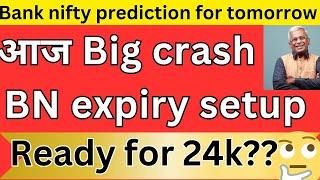 bank nifty prediction for tomorrow | stock market prediction for tomorrow