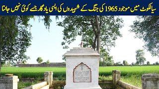 Yadgar of major zia ud din shaheed | 6 sep 1965 | village Khana Wali Bhagowal Sialkot | Sialkot Plus