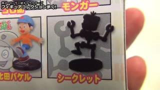 藤子・F・不二雄キャラクターズ　フィギュアコレクション 歩く！