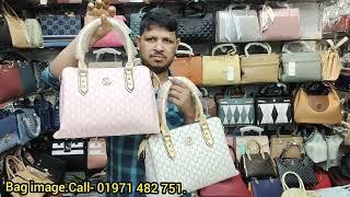 ladies bag |ladies bag price in Bangladesh.ladies bag BD price.ladies bag price in BD.