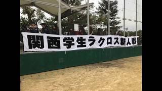 ［Liaison 部活応援ちゃんねる］ 神戸大学 女子ラクロス部