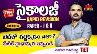 TET-DSC  2025  SGT SA  సైకాలజీ  RAPID REVISION  || BEST PREPARATION PLAN | TJR STUDIE || PIE TJR