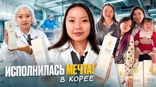 ПРИЕХАЛА К СЕСТРЕ В КОРЕЮ! ОБЗОР КОРЕЙСКИХ РЕСТОРАНОВ И МАГАЗИНОВ!|Niky Sarang