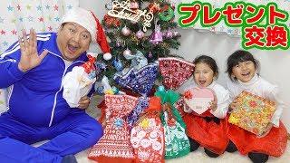 楽しいクリスマス会！みんなでプレゼント交換しよう学校シリーズhimawari-CH