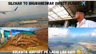 SILCHAR TO BHUBANESWAR DIRECT FLIGHT ️  || KOLKATA AIRPORT PE HUYI LADAI ||