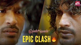 Dhanush's Mass Fight Scene | Polladhavan | Daniel Balaji | Santhanam | Sun NXT