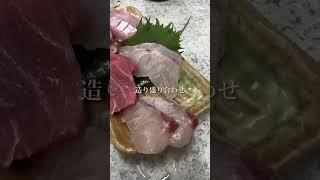 【立ち呑み処 おかもと】最強の立ち飲み屋 兵庫県尼崎市水堂町 JR立花駅 #japanesefood #foodie #shorts