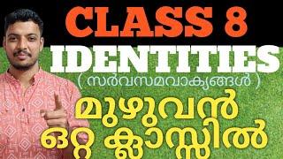 Identities Class 8 / Full Chapter / Full identities and Questions / Simple tricks / Class 8 maths