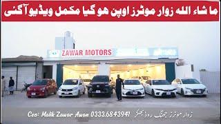 Zawar Motors has opened | Buying and selling of new and old vehicles has started