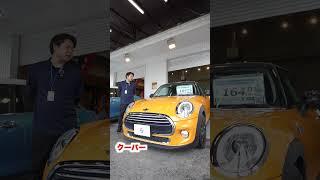 これぞmini専門店!!希少なMT車続々と入庫中!!