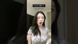 이 시기가 최악이었던 사람 있어..?