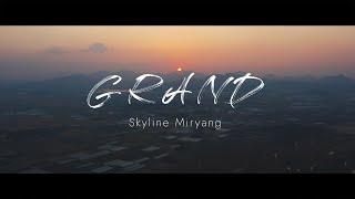 하늘에서 바라본 밀양, ‘GRAND’ Skyline Miryang, 웅장한 밀양의 모습을 한눈에 담다