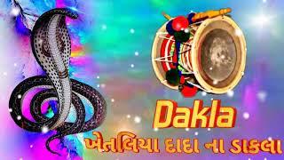 ખેતલિયા દાદા ના ડાકલા ||khetliya dada na dakla||dj remix dakla song