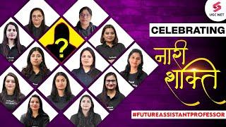 International Women's Day 2025 | Inspirational Journey | Special Surprise for UGC NET Aspirants