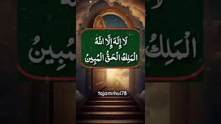 Har murad puri karne ka wazifa #wazifa #love #islamicwazifa #shorts