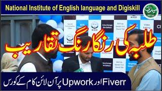 National Institute of English language and Digiskill - Funfair | CIT | E commerce | Online jobs