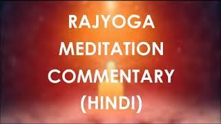 #12 BK Rupesh Bhai Meditation Commentary