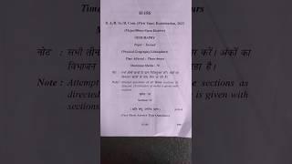 B.A.1st Year Geography Major 2nd/Minor/Open Elective Paper 2023#informative#exam #college