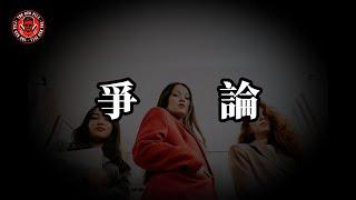 女人是如何贏得爭論的｜紅色藥丸｜紅丸覺醒 ｜CC字幕