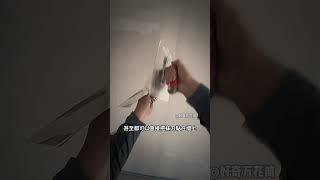 为什么要来回搓腻子？ #科普 #解压 #瓦工 #刮腻子 #冷知识