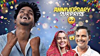 30K Surprise Gift For Mummy Papa || Papa Ka Spna Pura Huaa ️|| @Uniqueboii_Vlogs