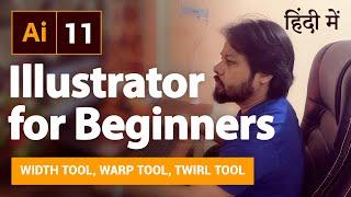 Adobe Illustrator Class - 11 | Width Tool | Twirl Tool | Warp Tool | Illustrator Tools Tutorial