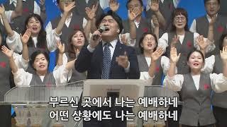 [경산중앙교회] 07/14 주일예배실황(2부)