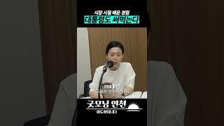 성남시장 때 배운 경험, 대통령 때도 써먹어야!