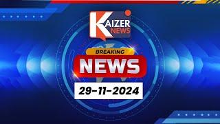 Today Breaking News | Kaizer News | Telangana & Andhra Pradesh